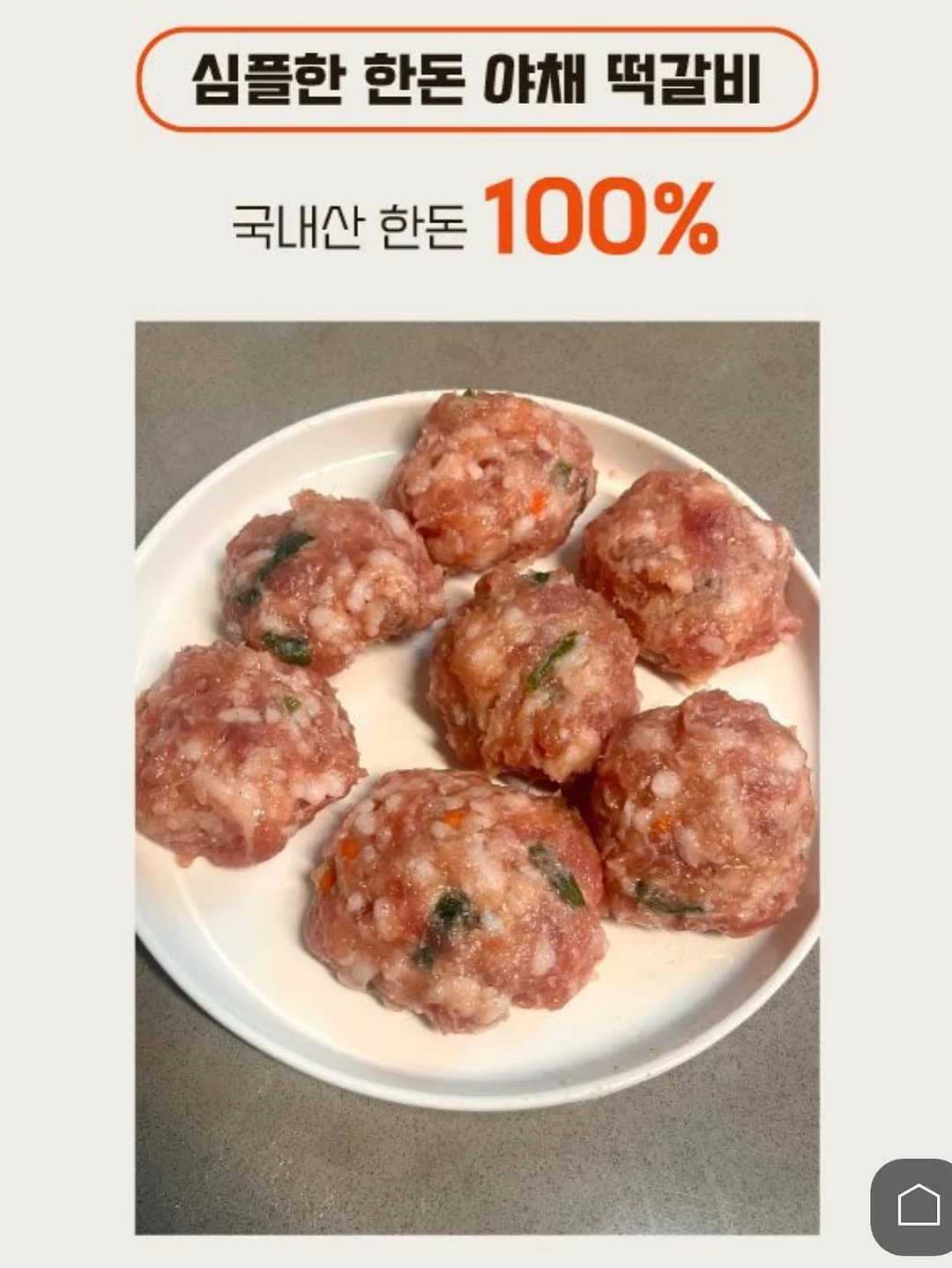 모루인형 키트 4