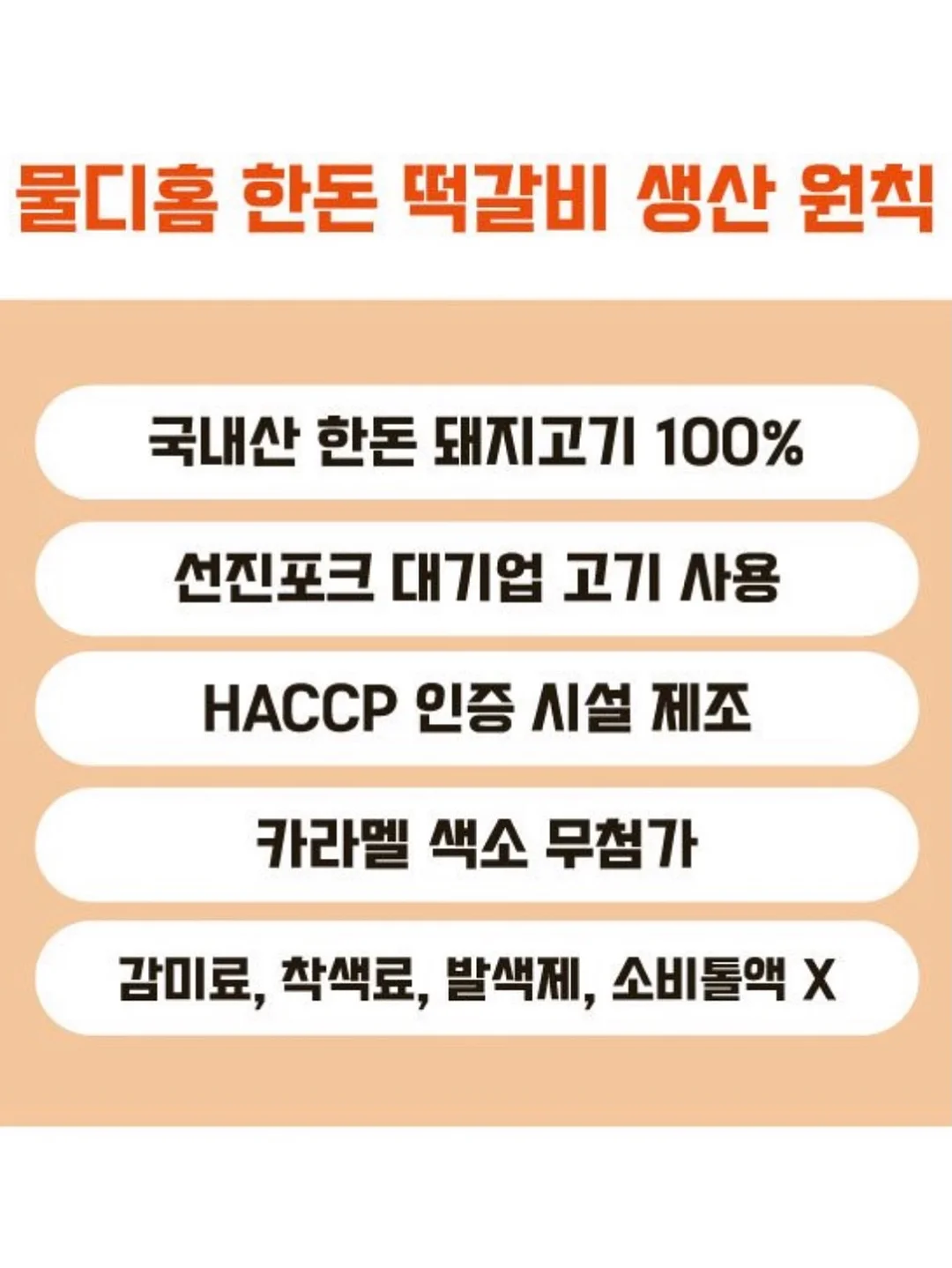 모루인형 키트 5