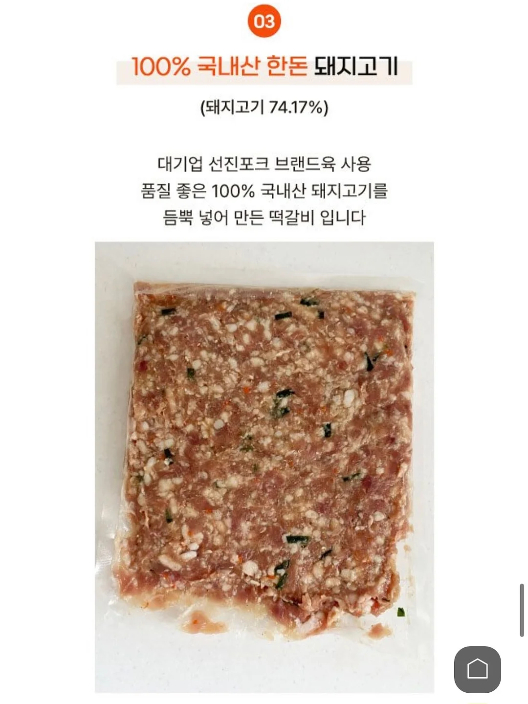 모루인형 키트 8