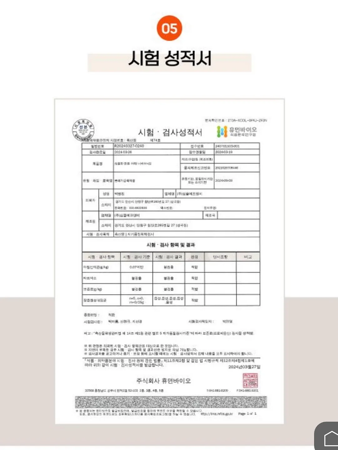 모루인형 키트 9