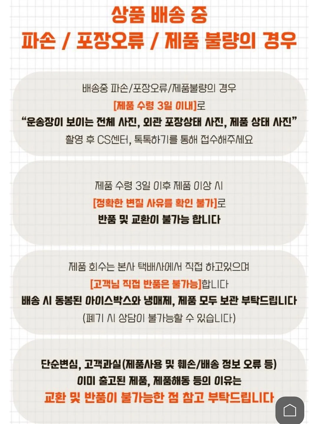 모루인형 키트 10