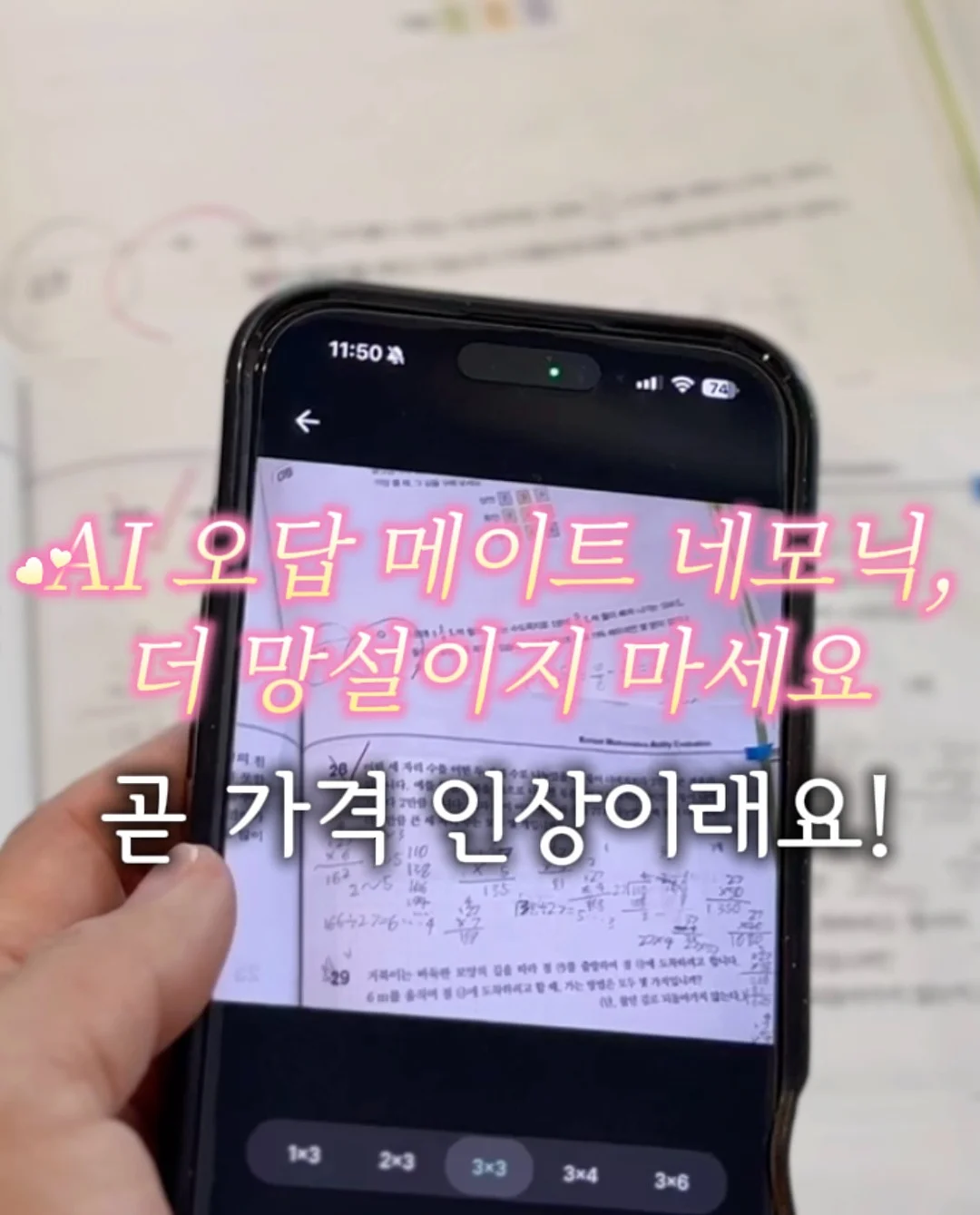 유니클로 청바지 1