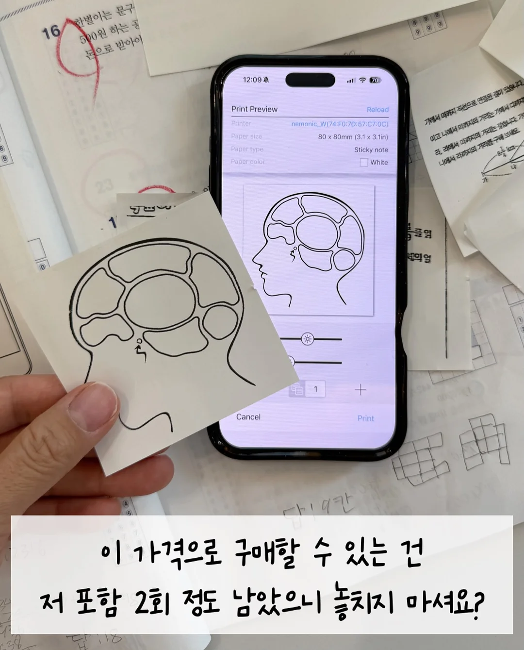 유니클로 청바지 11