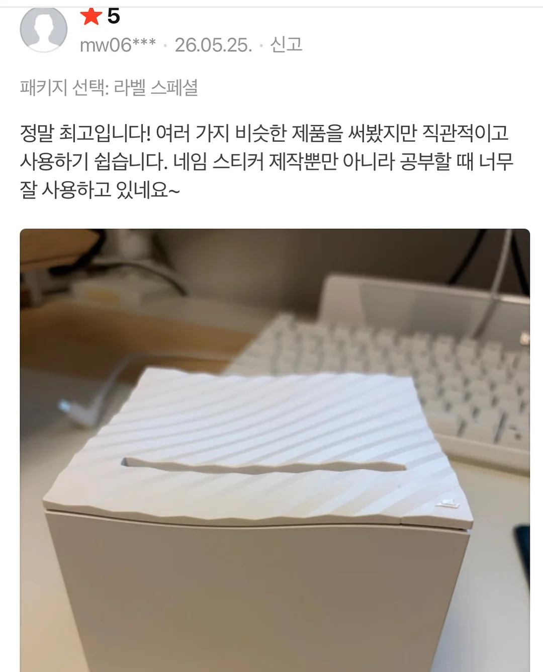 유니클로 청바지 4