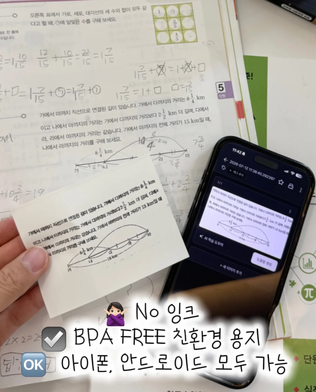 유니클로 청바지 8