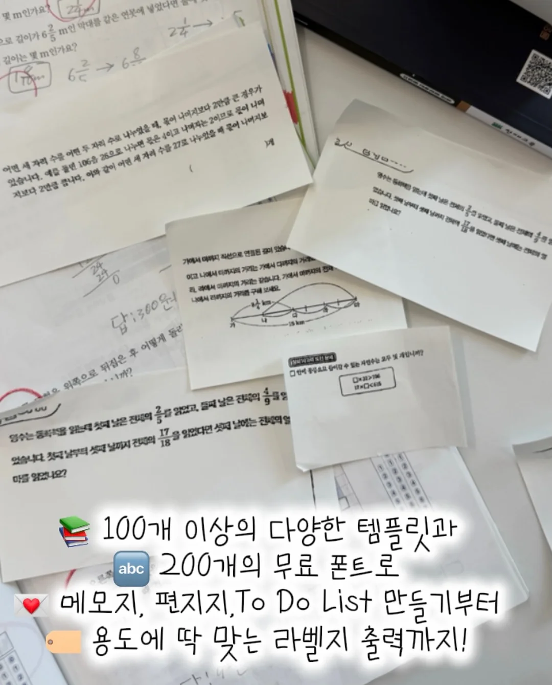 유니클로 청바지 9