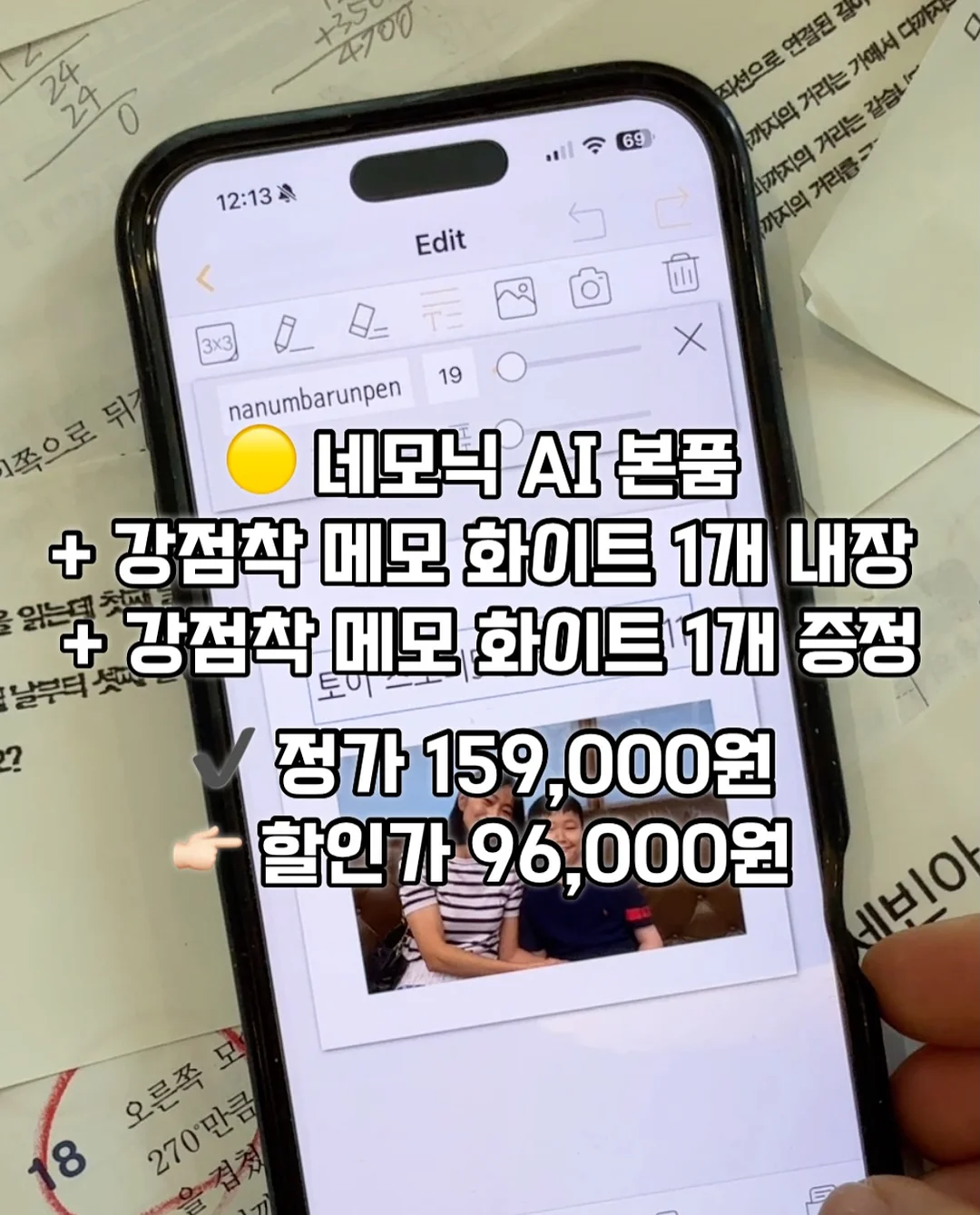 유니클로 청바지 10