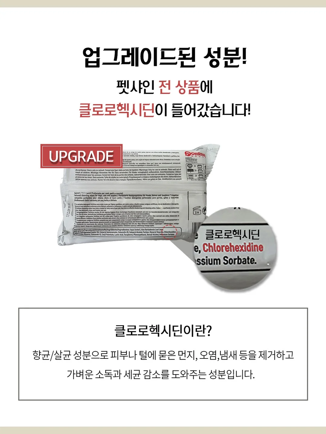 카고 스타일 스커트 11