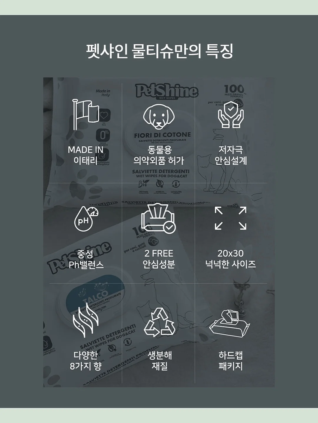 카고 스타일 스커트 12