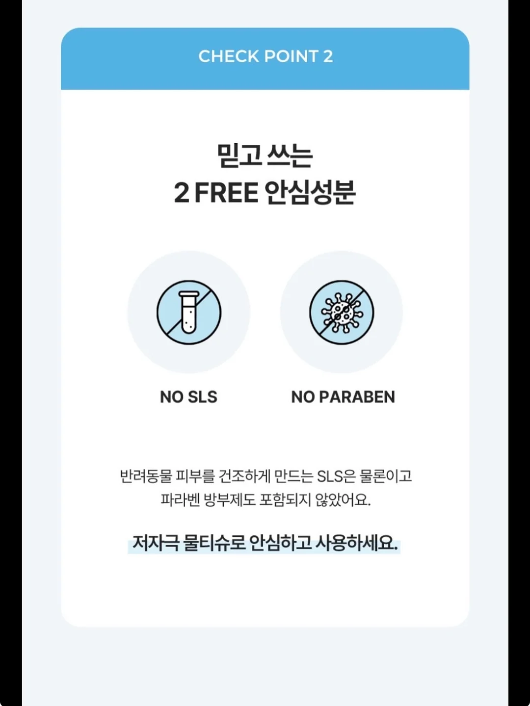 카고 스타일 스커트 16