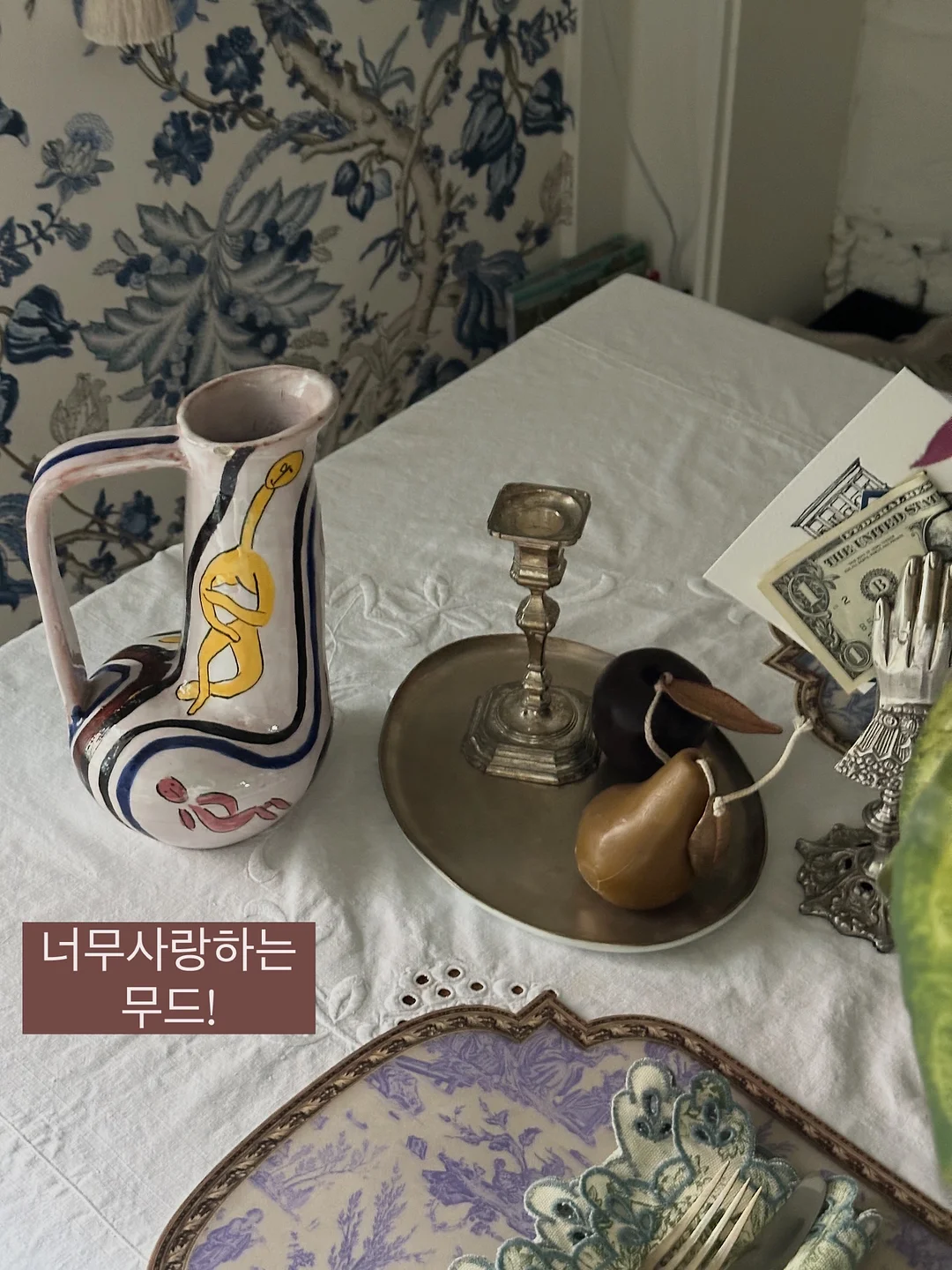 솜사탕 메론 3