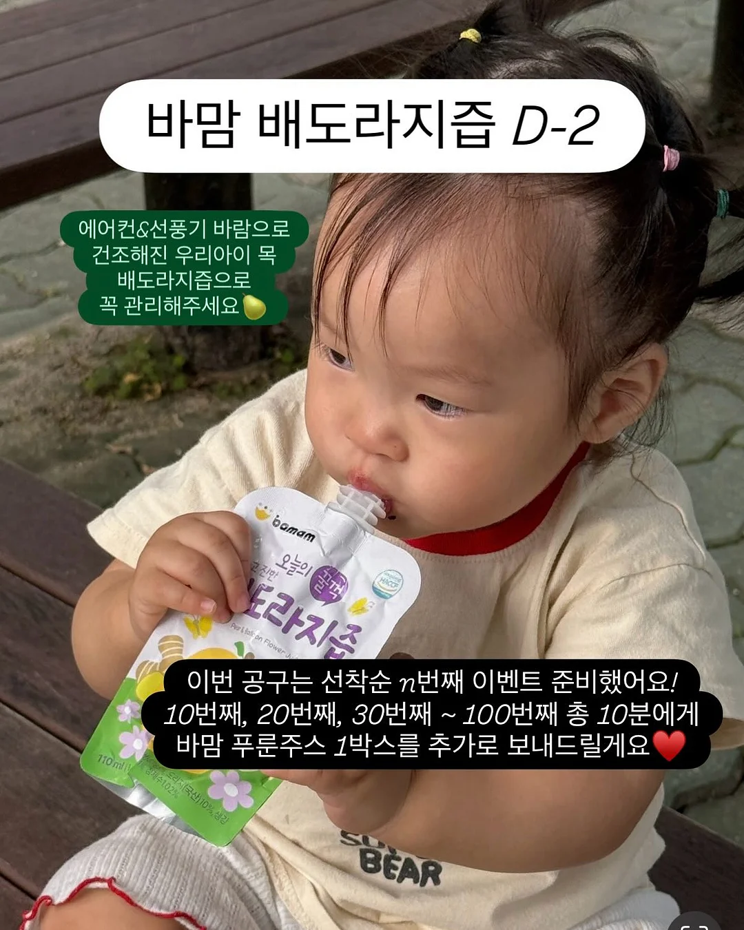 누리굿즈 1
