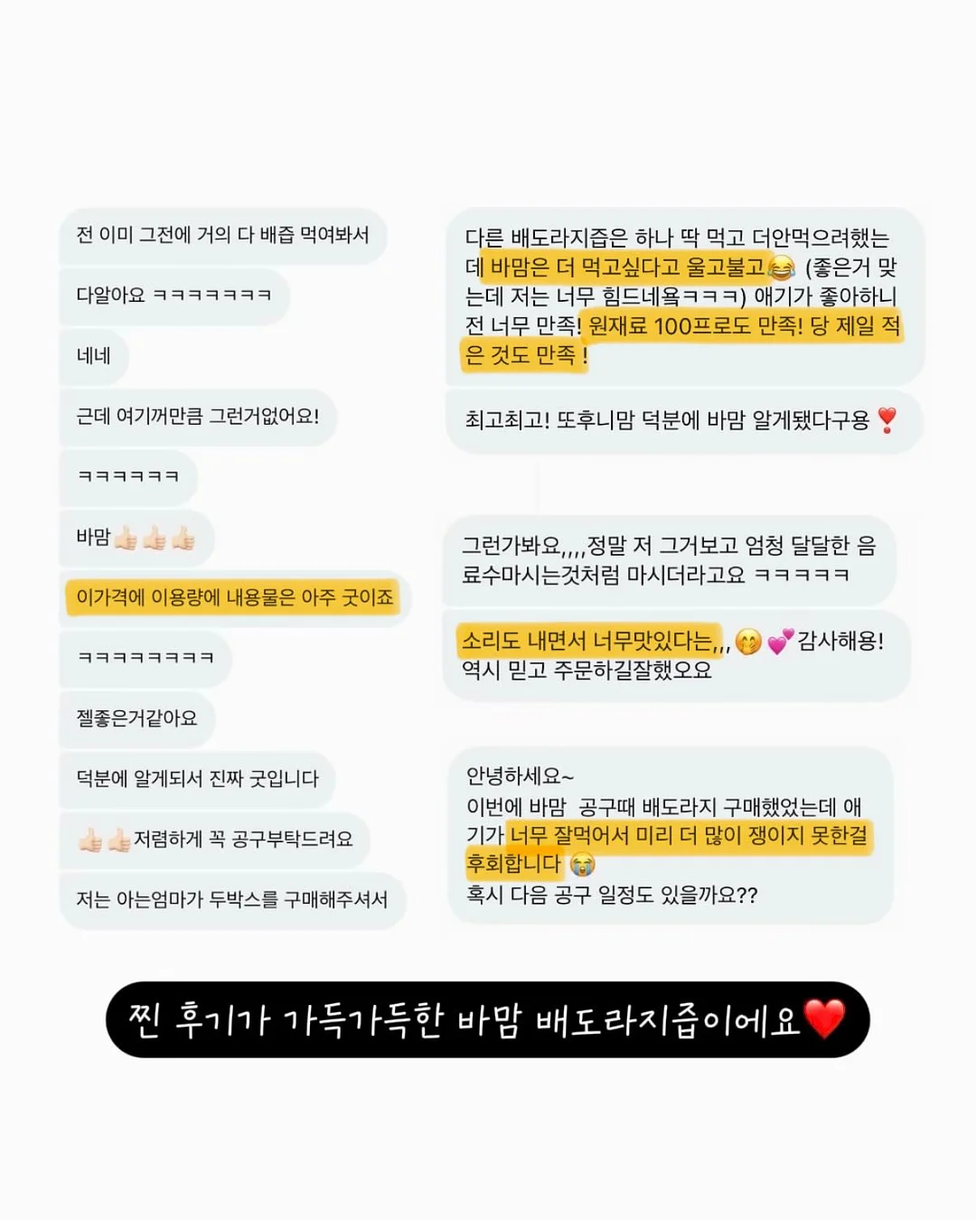 누리굿즈 13