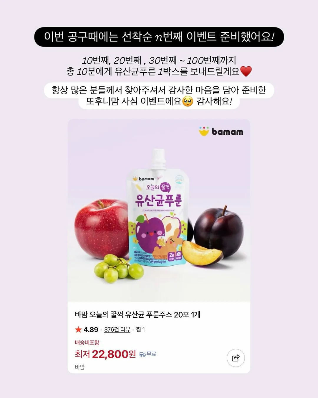 누리굿즈 2