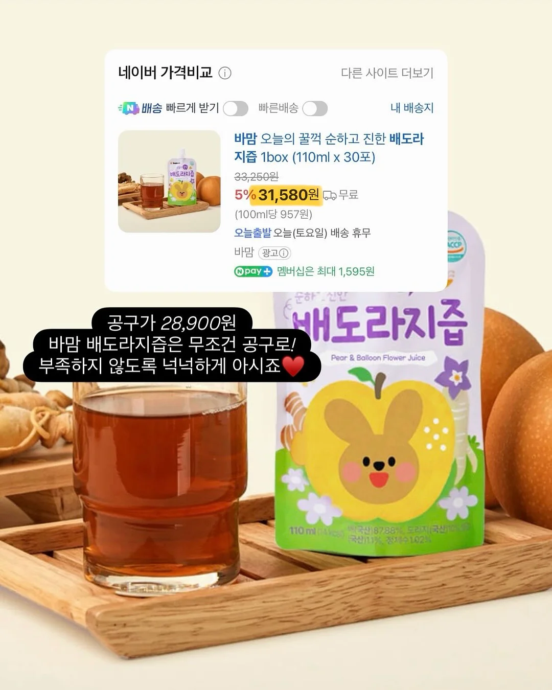 누리굿즈 3