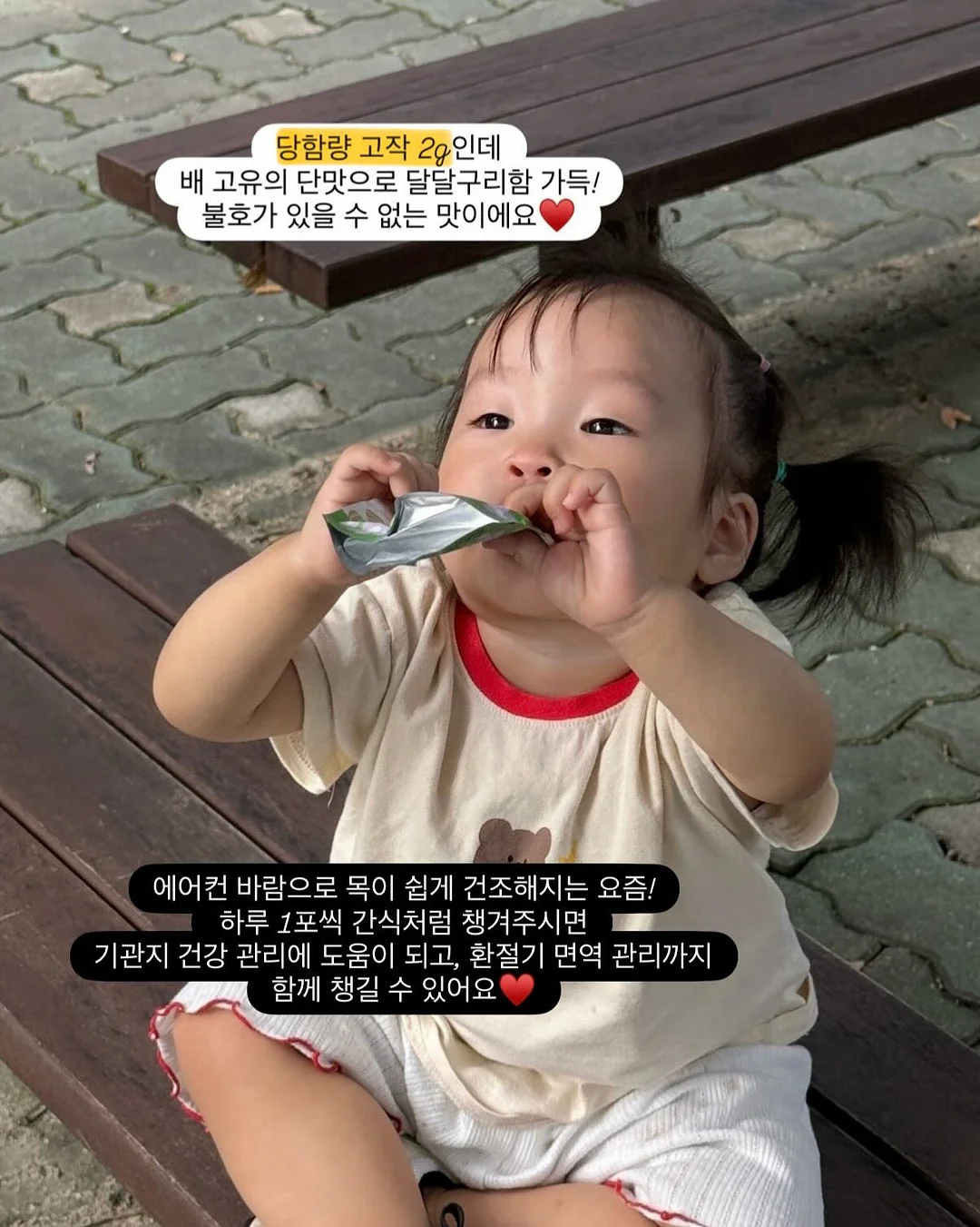 누리굿즈 4