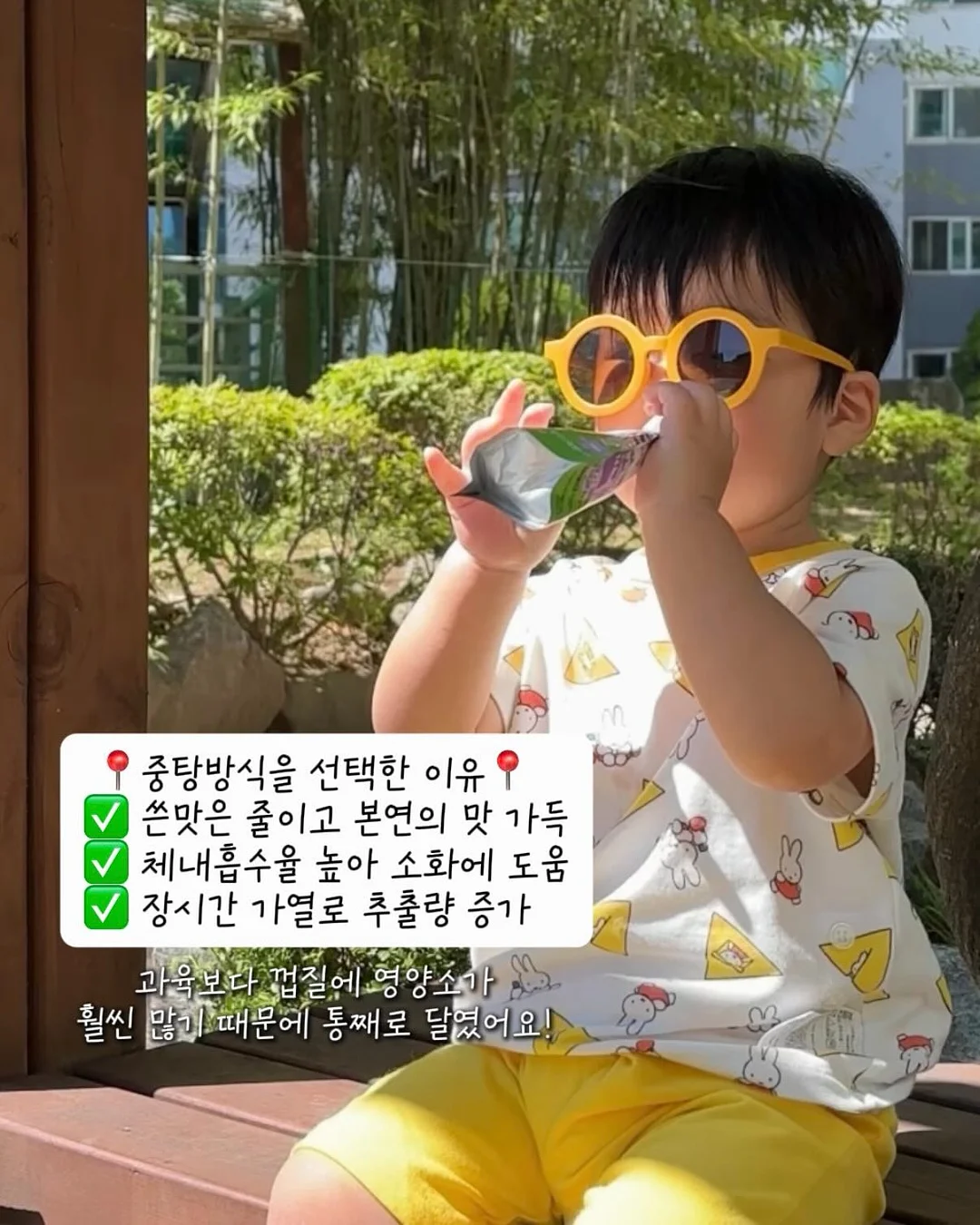 누리굿즈 10