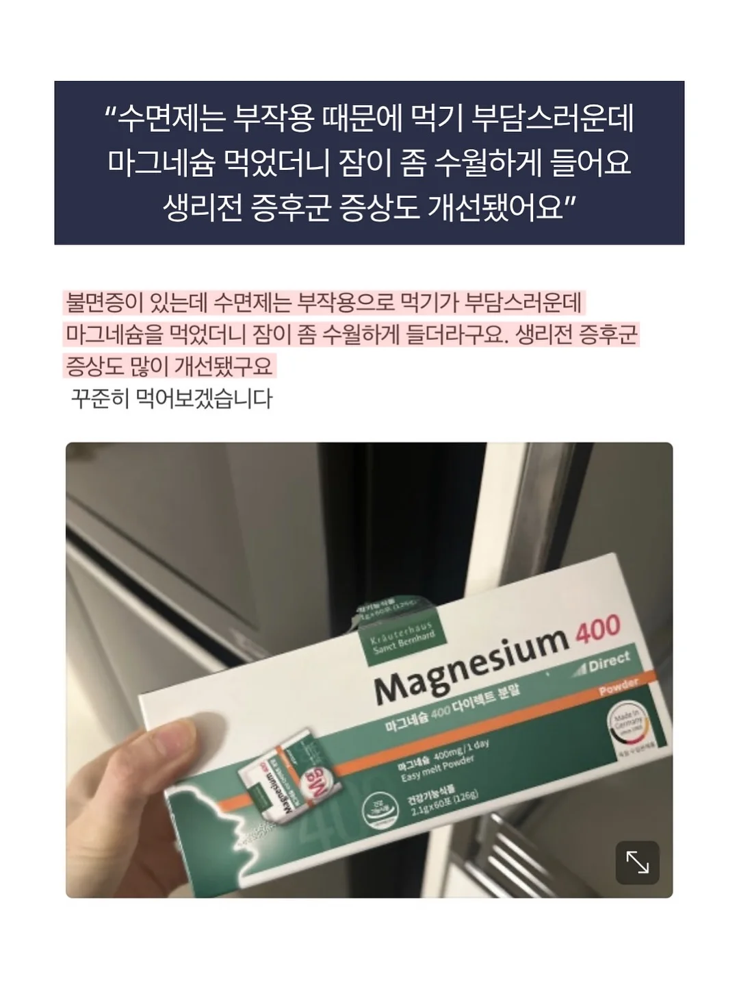 올영 1위 립 10