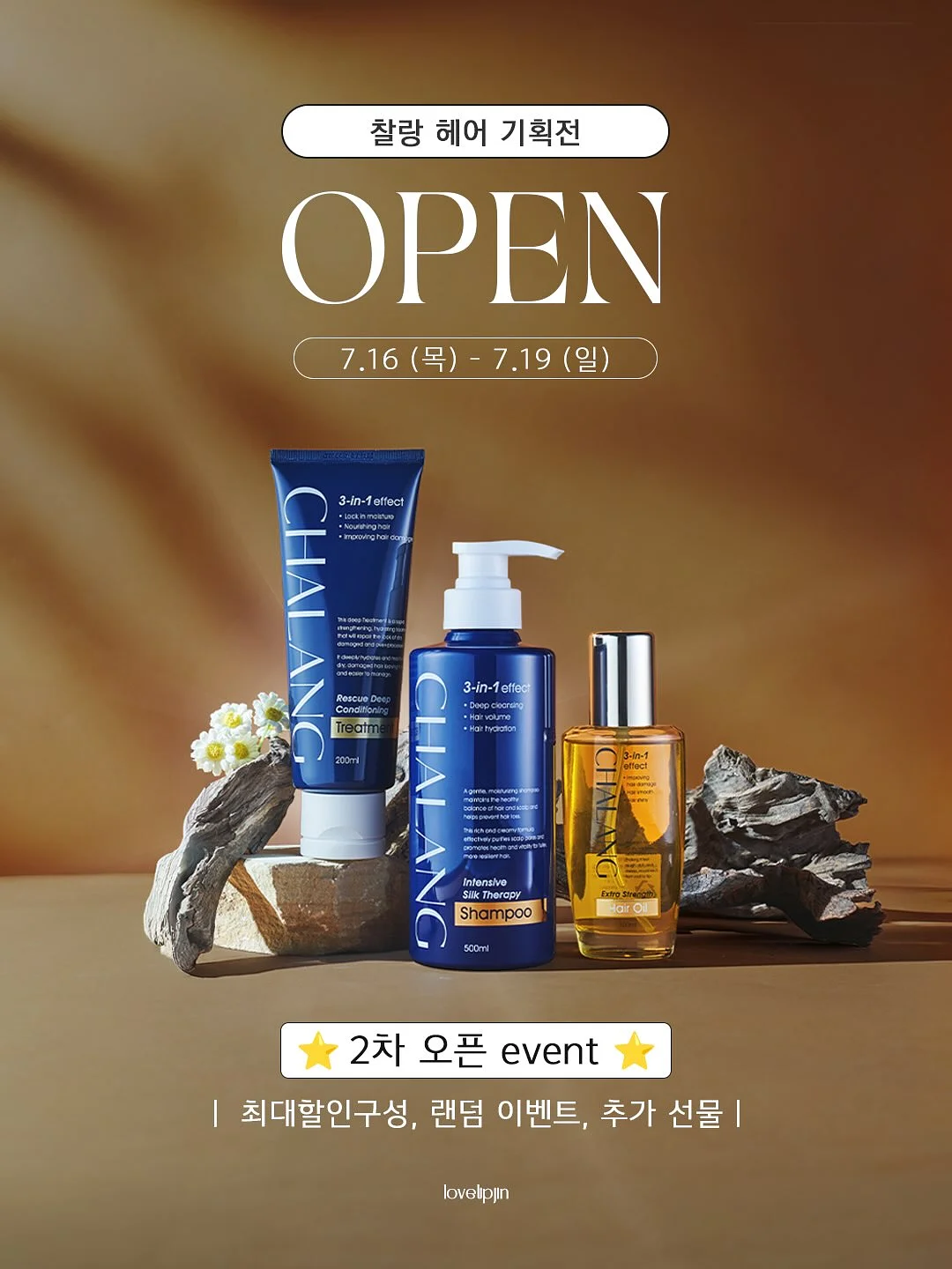 아르코스 테이블 나이프 1