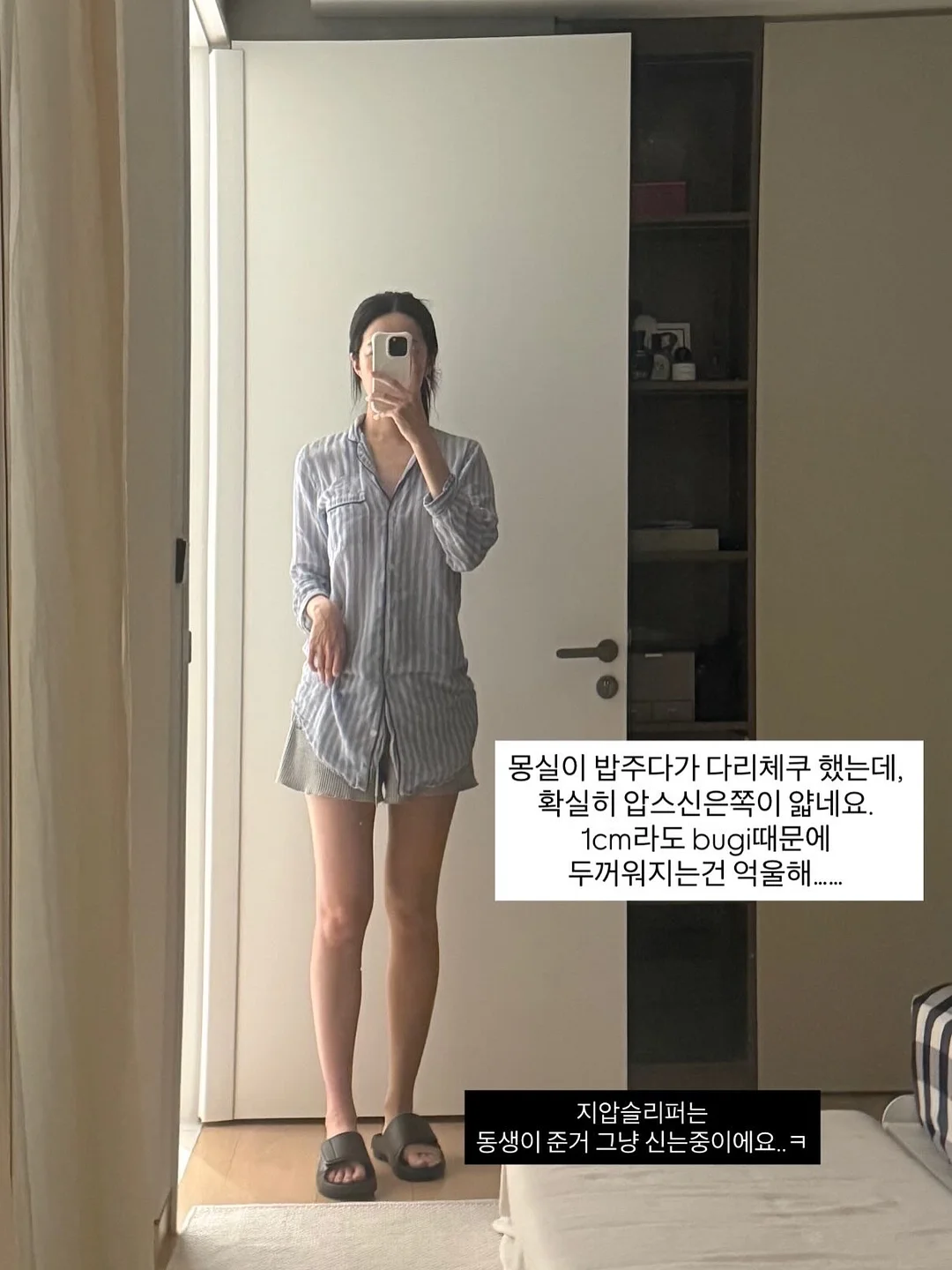 로지힙 네뷸라 자석네일 2