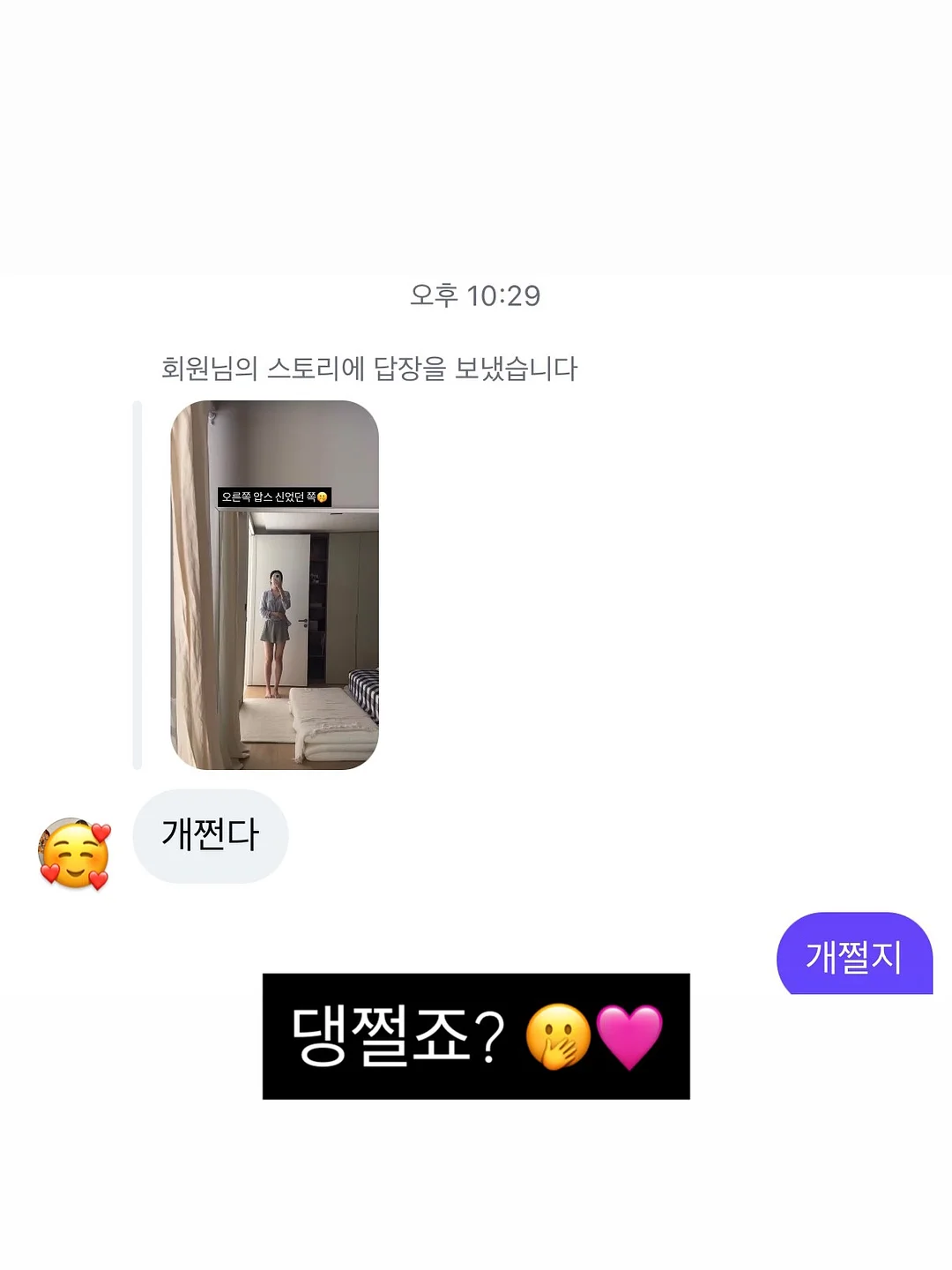 로지힙 네뷸라 자석네일 3
