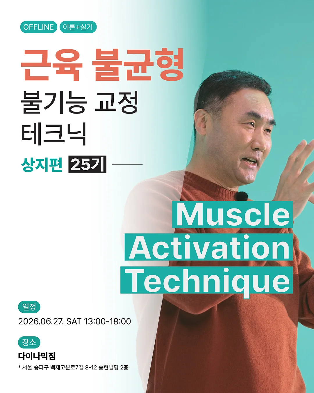 셀피클릭 하트존 앰플 1