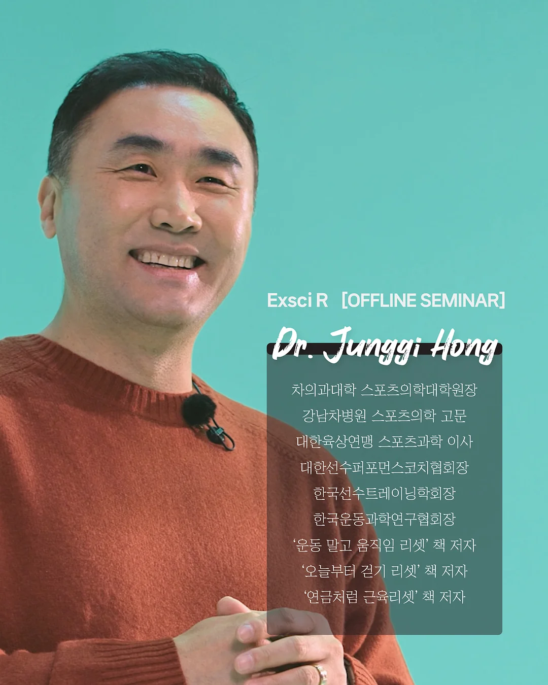 셀피클릭 하트존 앰플 2