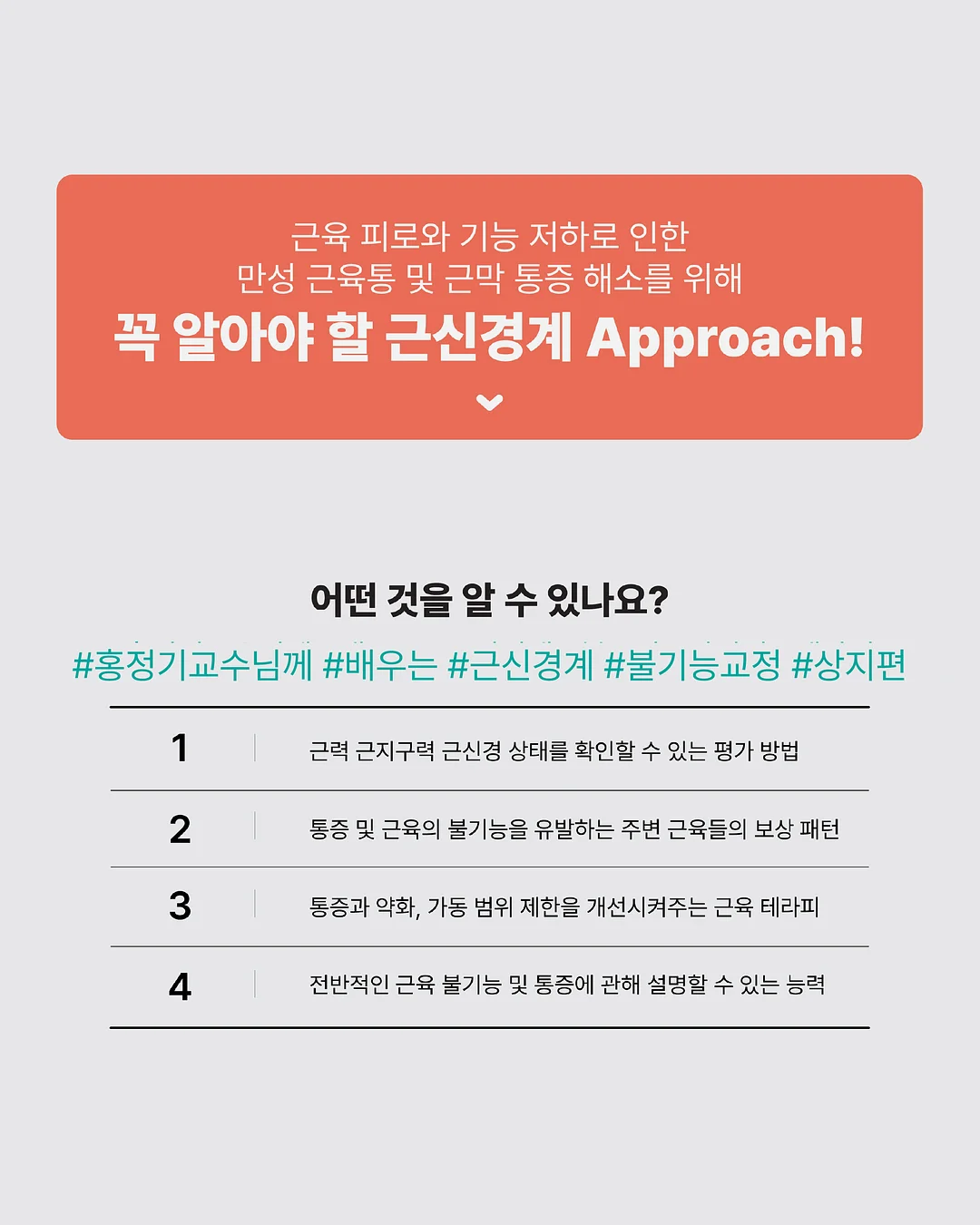 셀피클릭 하트존 앰플 3