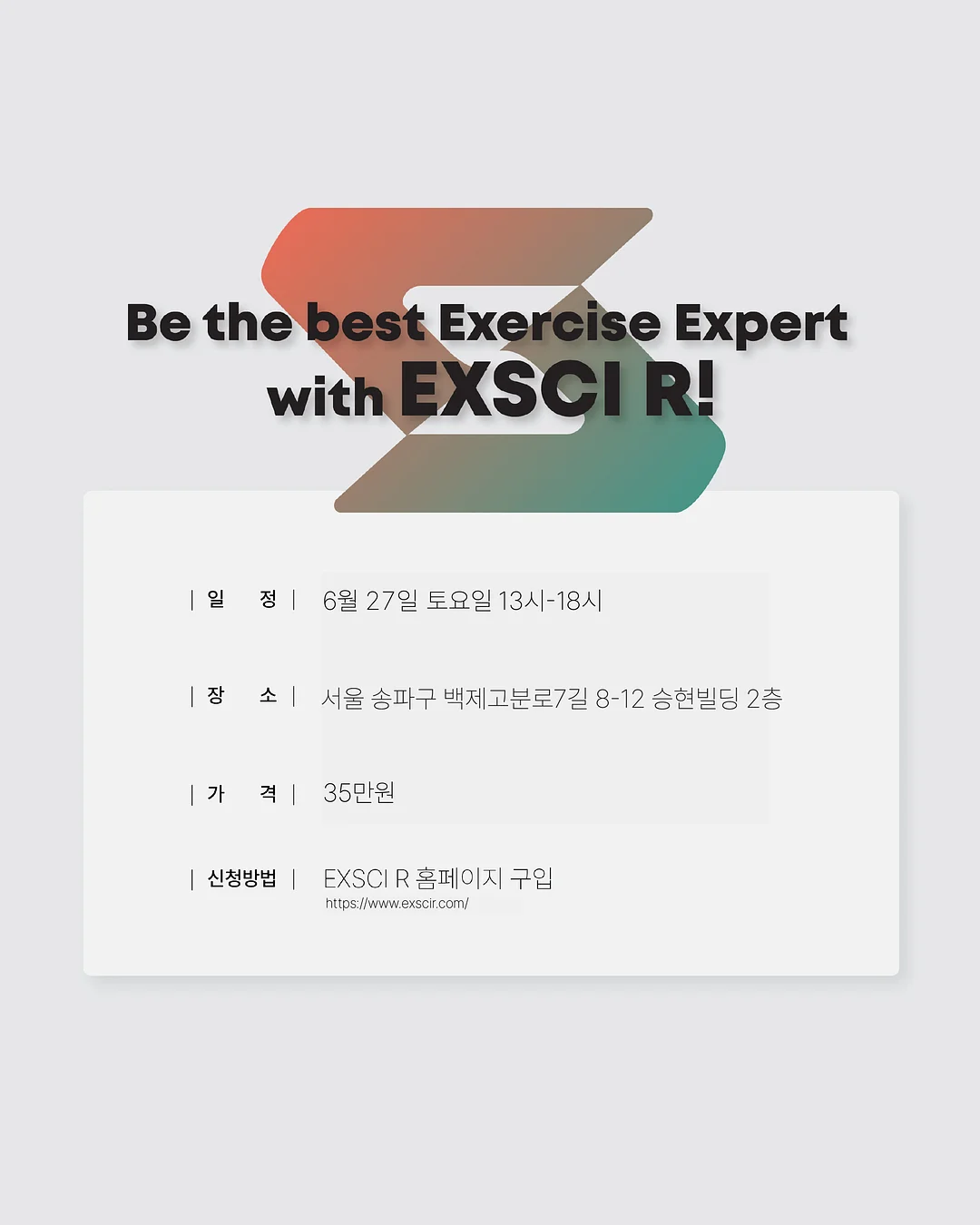셀피클릭 하트존 앰플 6