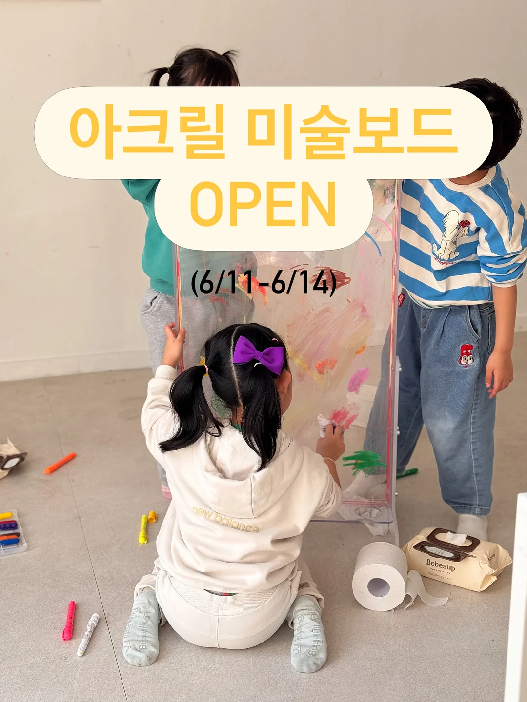 케이크 수업 1