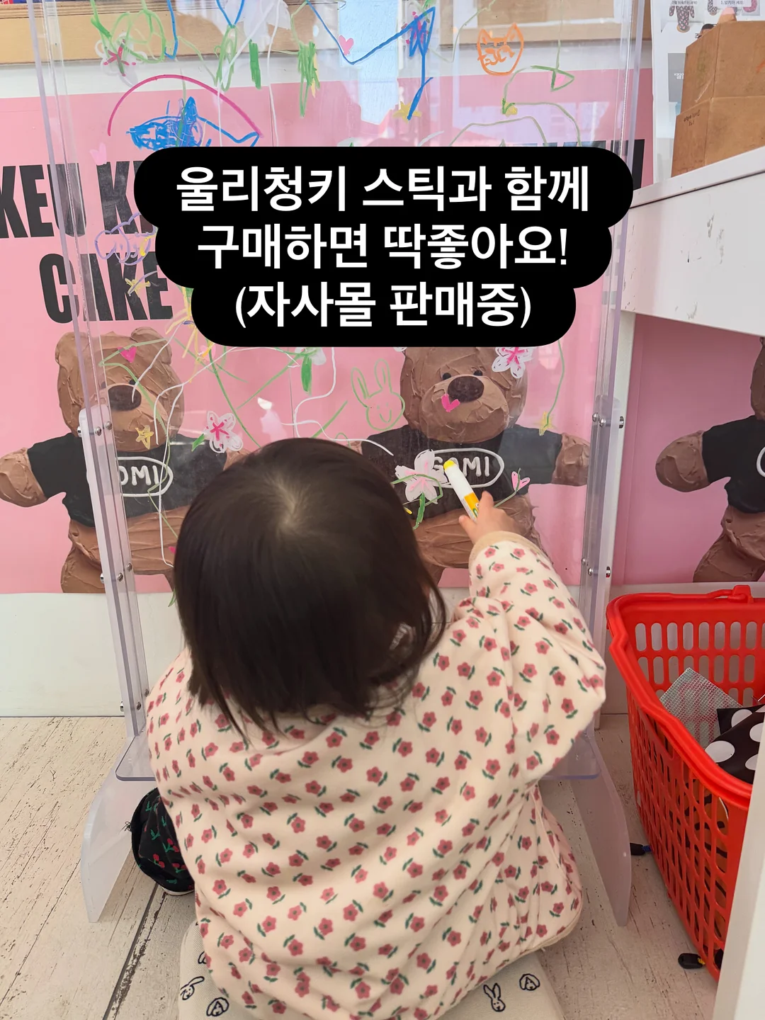 케이크 수업 7