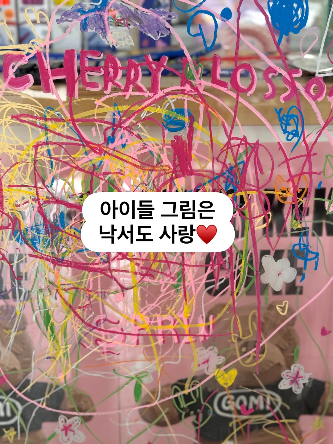 케이크 수업 8
