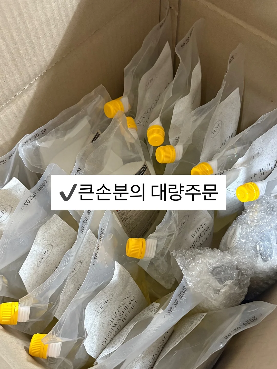 에그클래스 사고력연산 2