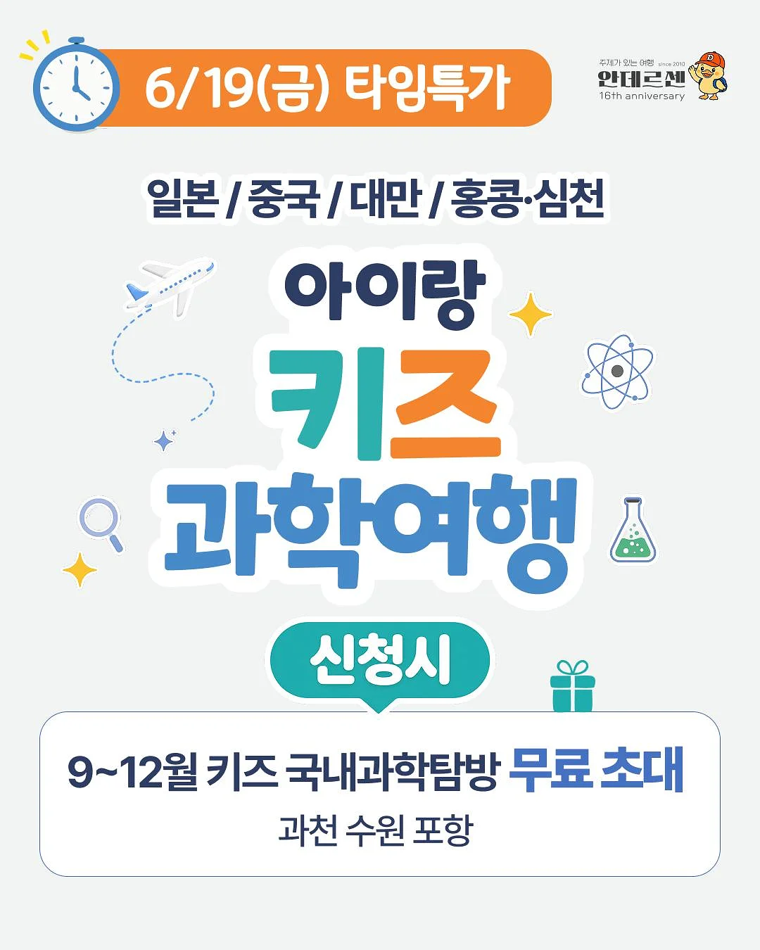 반반 보냉백