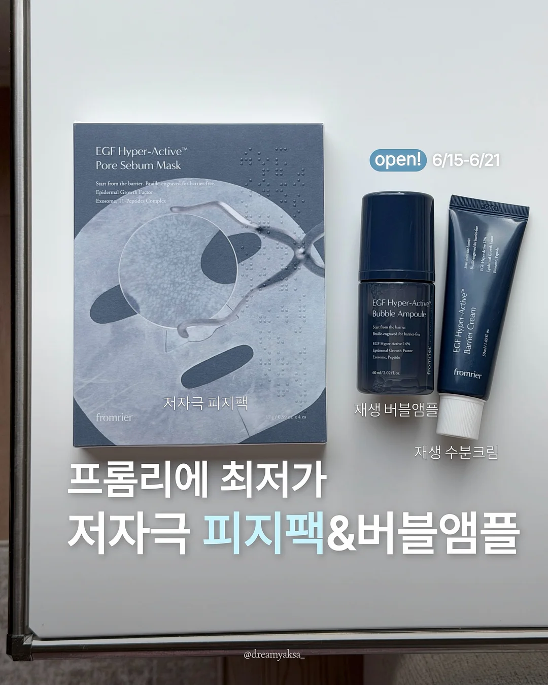 엄브로 바람막이 자켓 1