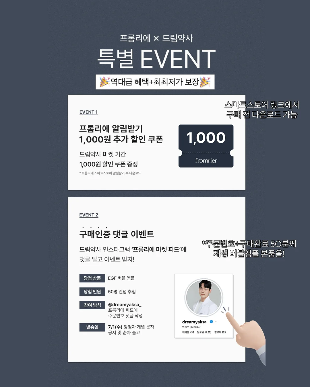 엄브로 바람막이 자켓 2