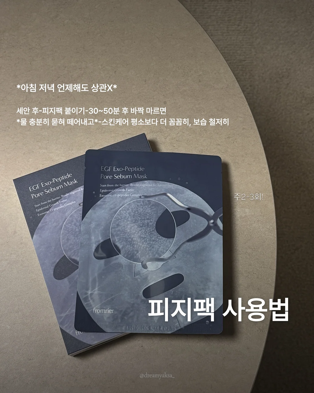 엄브로 바람막이 자켓 4