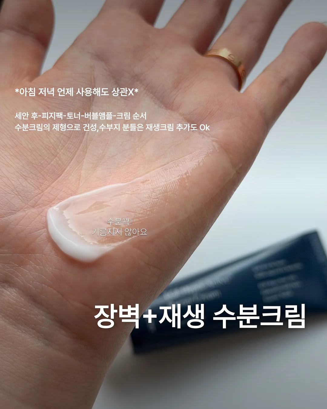 엄브로 바람막이 자켓 7