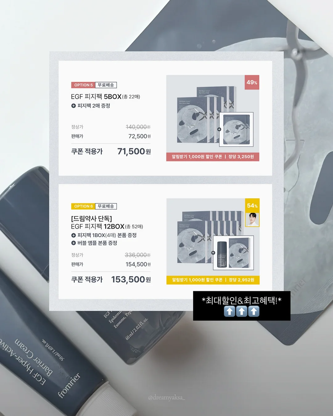 엄브로 바람막이 자켓 8