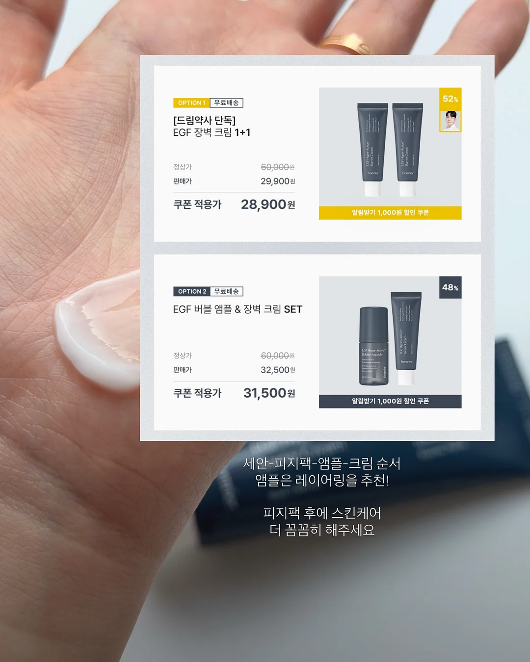 엄브로 바람막이 자켓 9