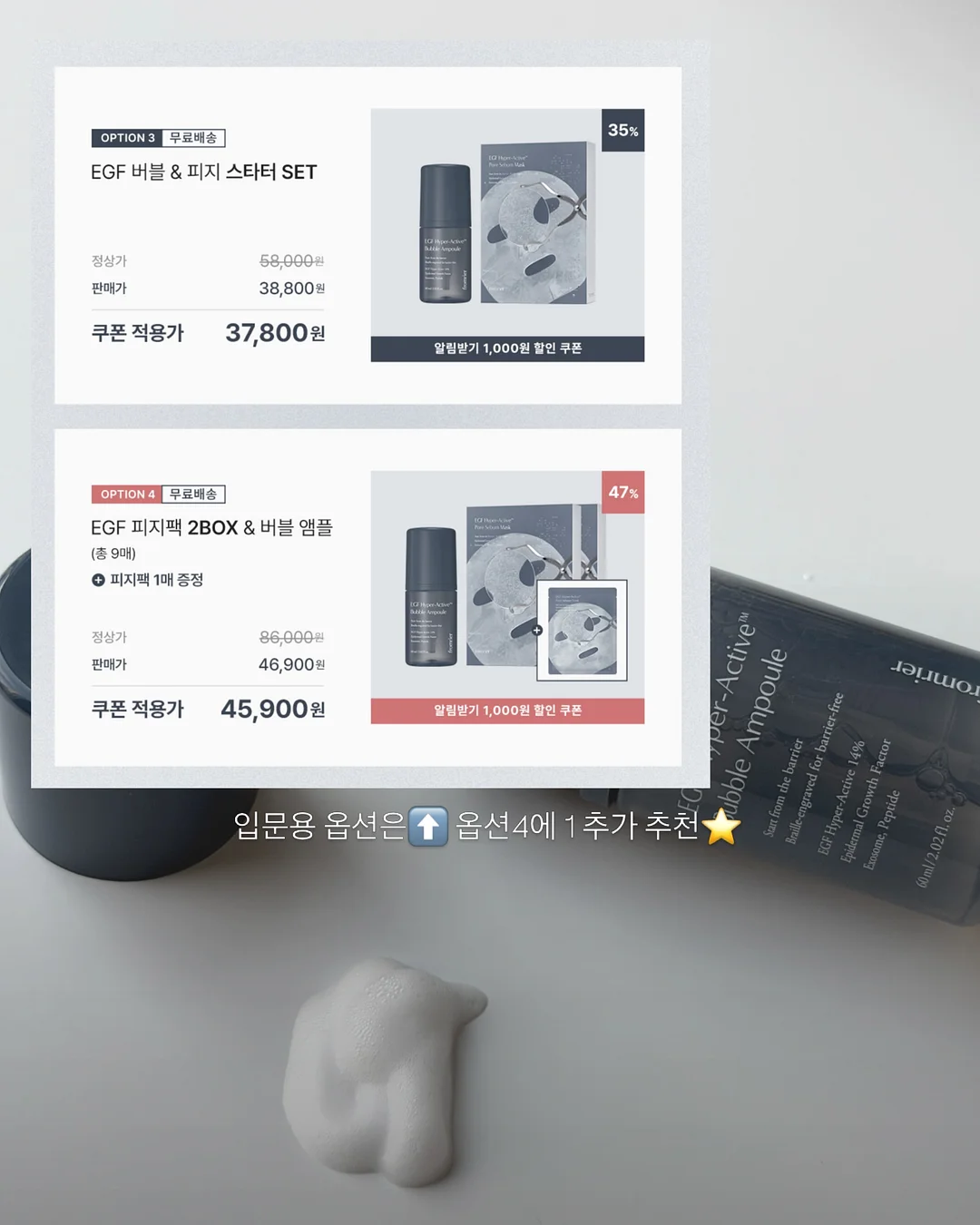 엄브로 바람막이 자켓 10