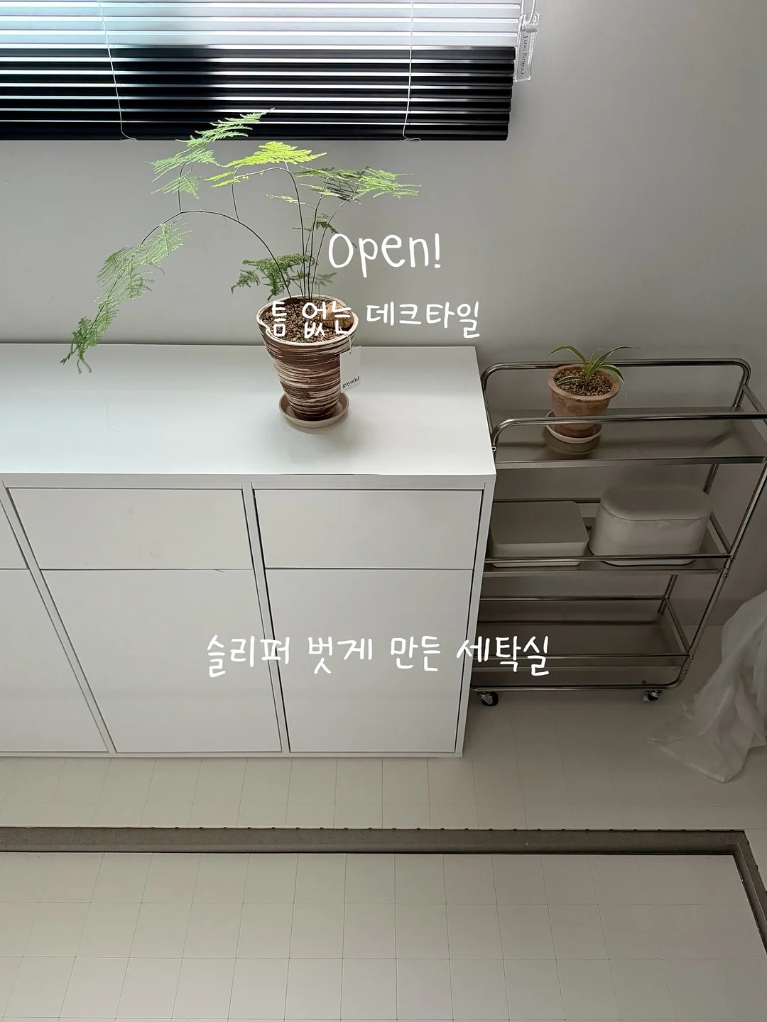 스킨젝션 MTS 1