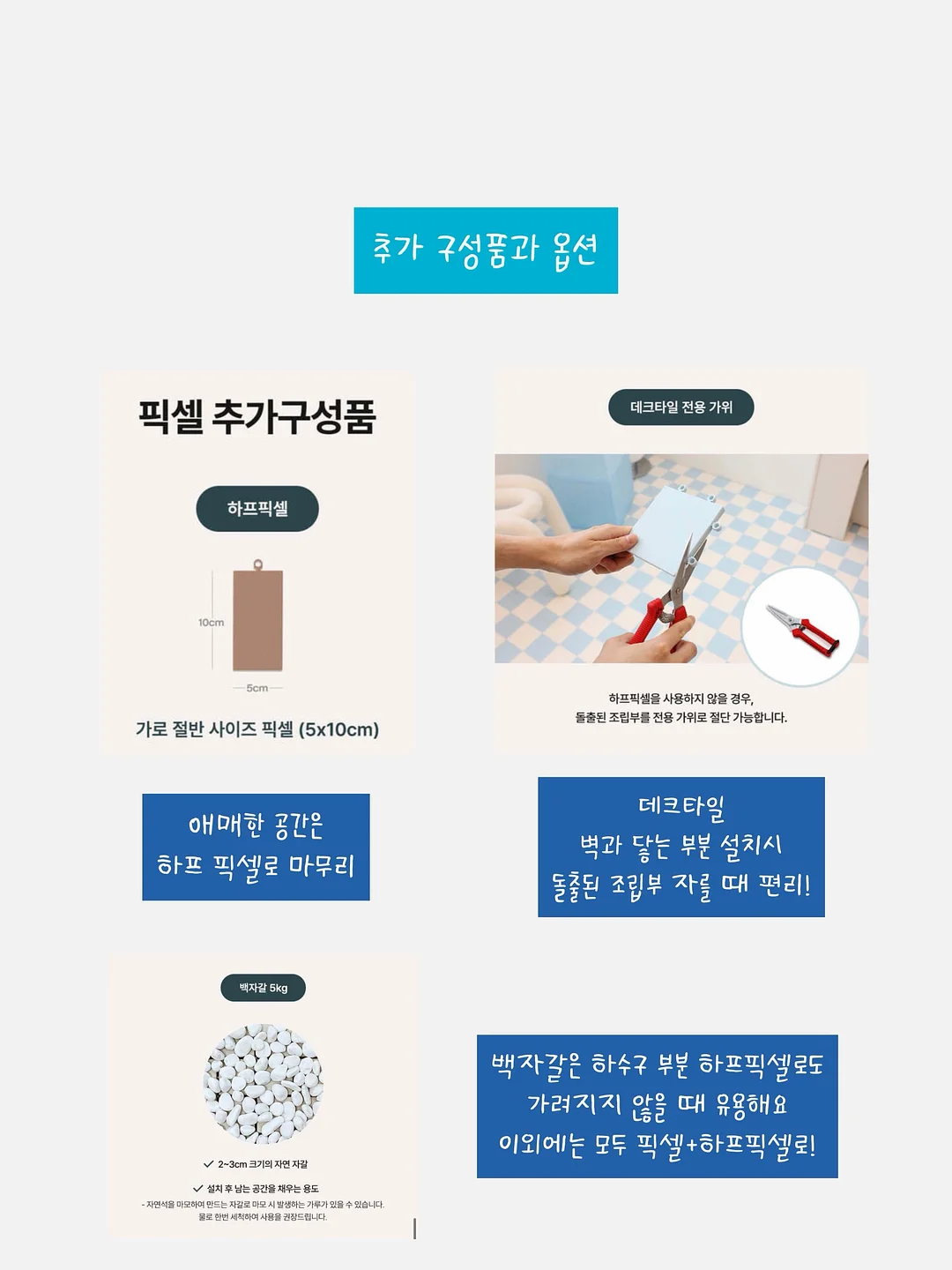 스킨젝션 MTS 11