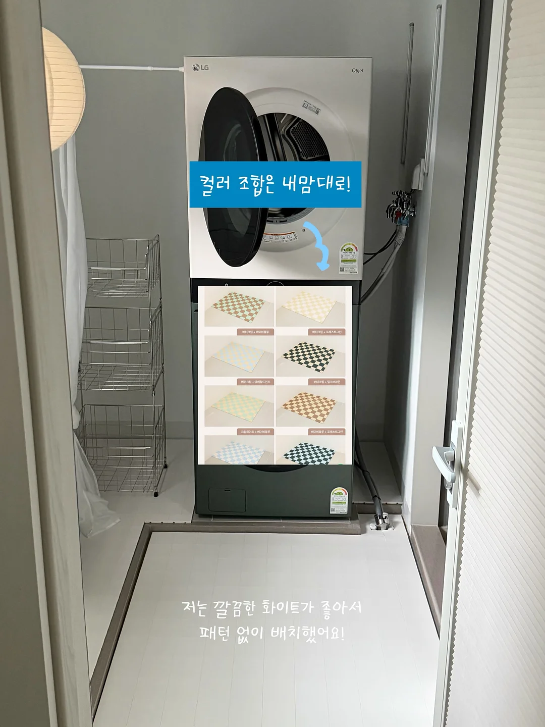 스킨젝션 MTS 14