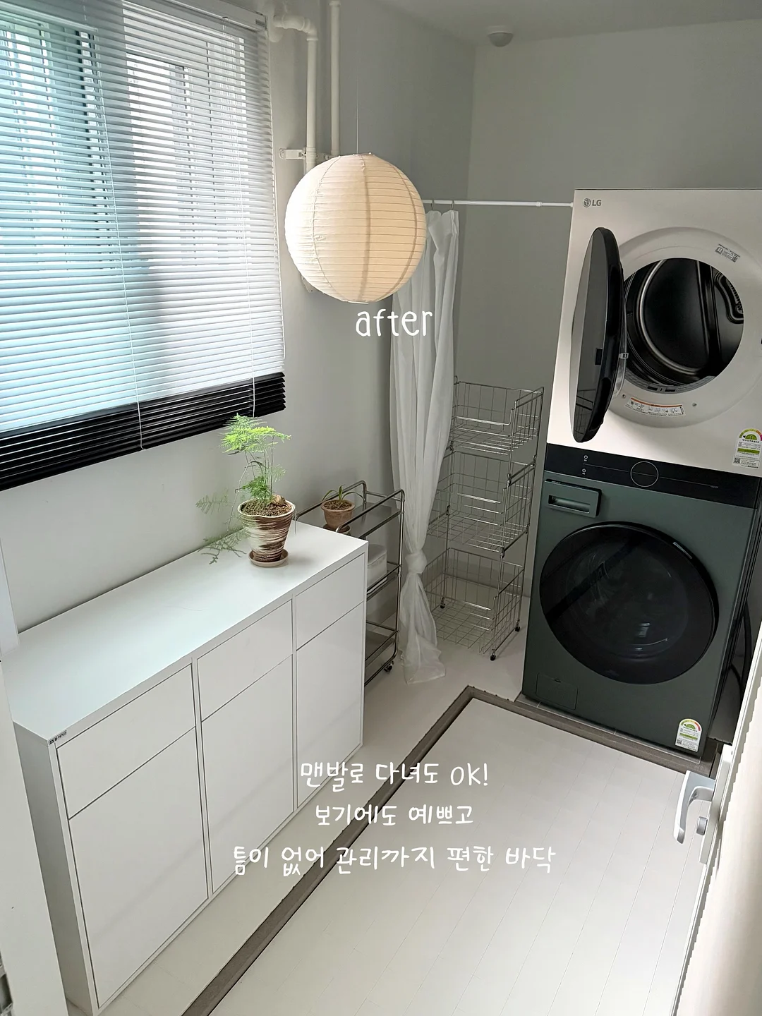 스킨젝션 MTS 3