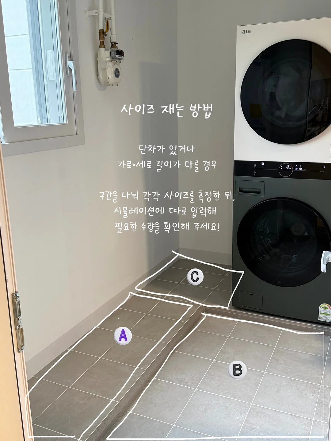 스킨젝션 MTS 8