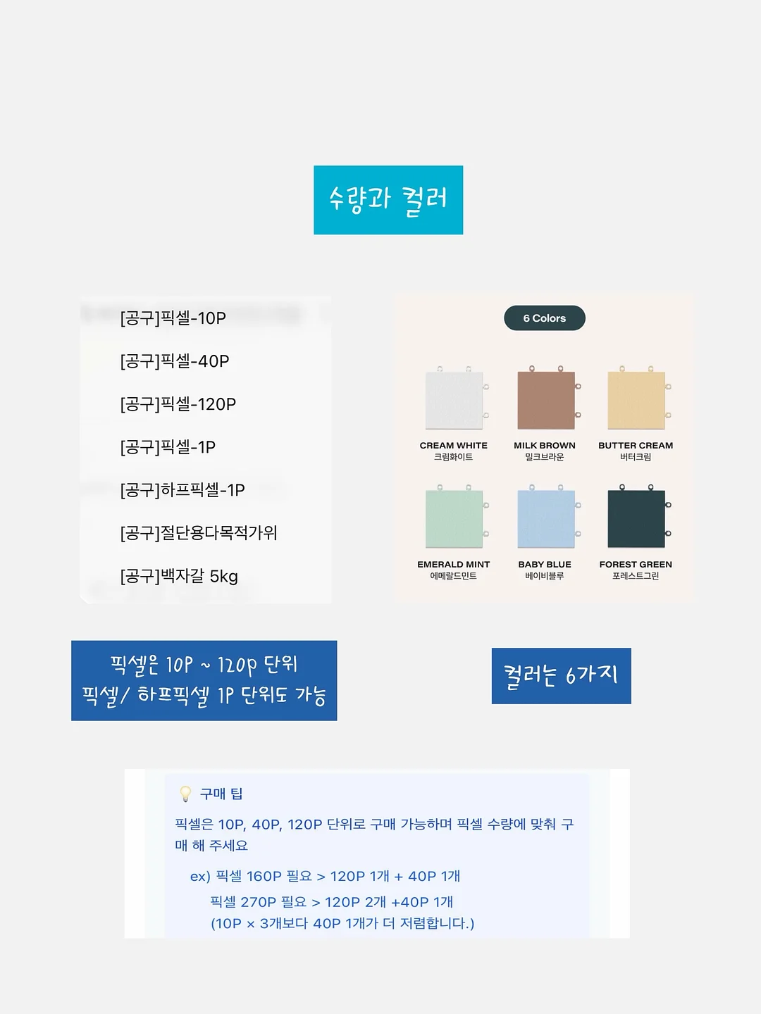 스킨젝션 MTS 10