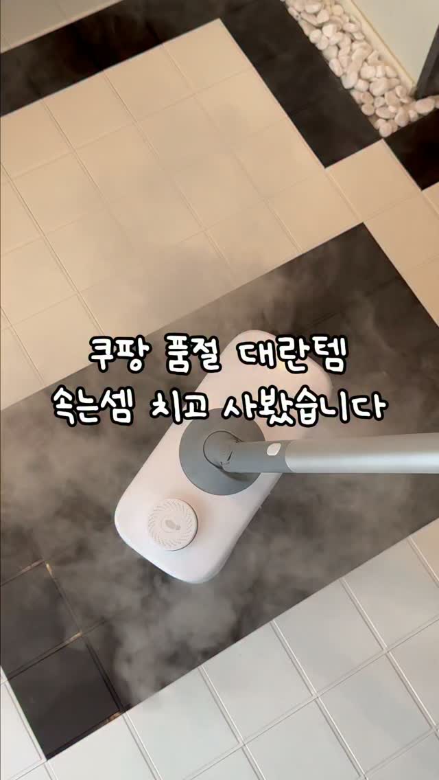 나나밍 스티커