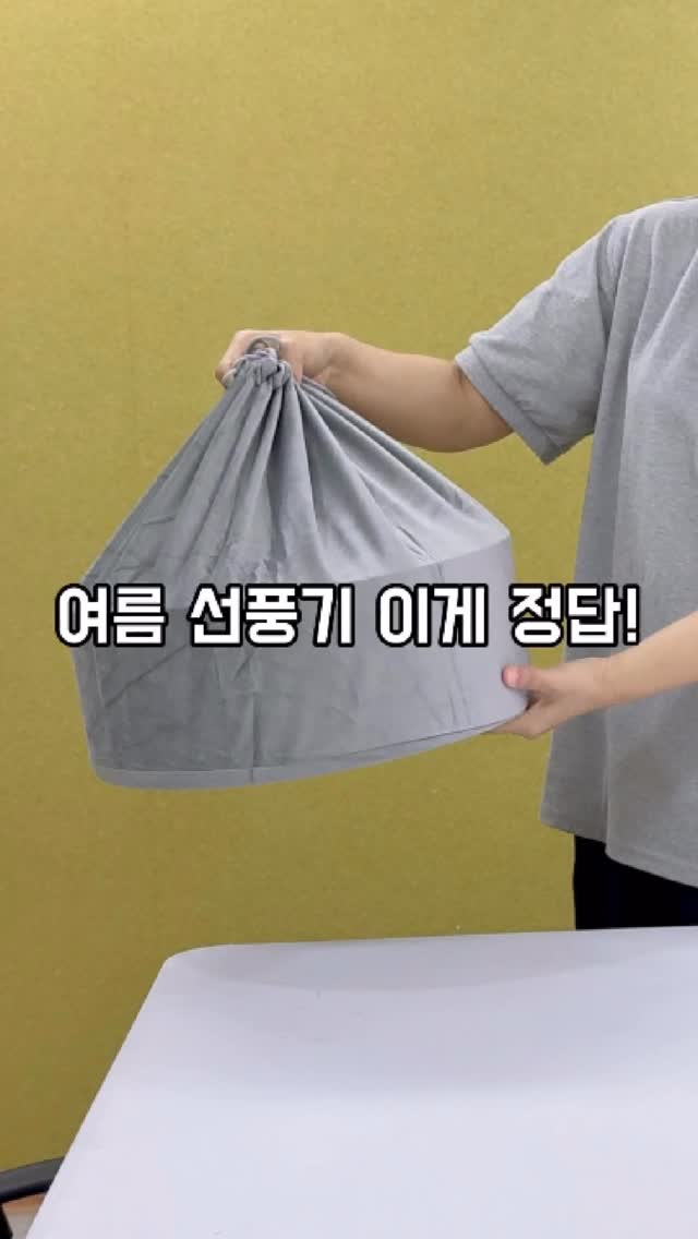 생바질