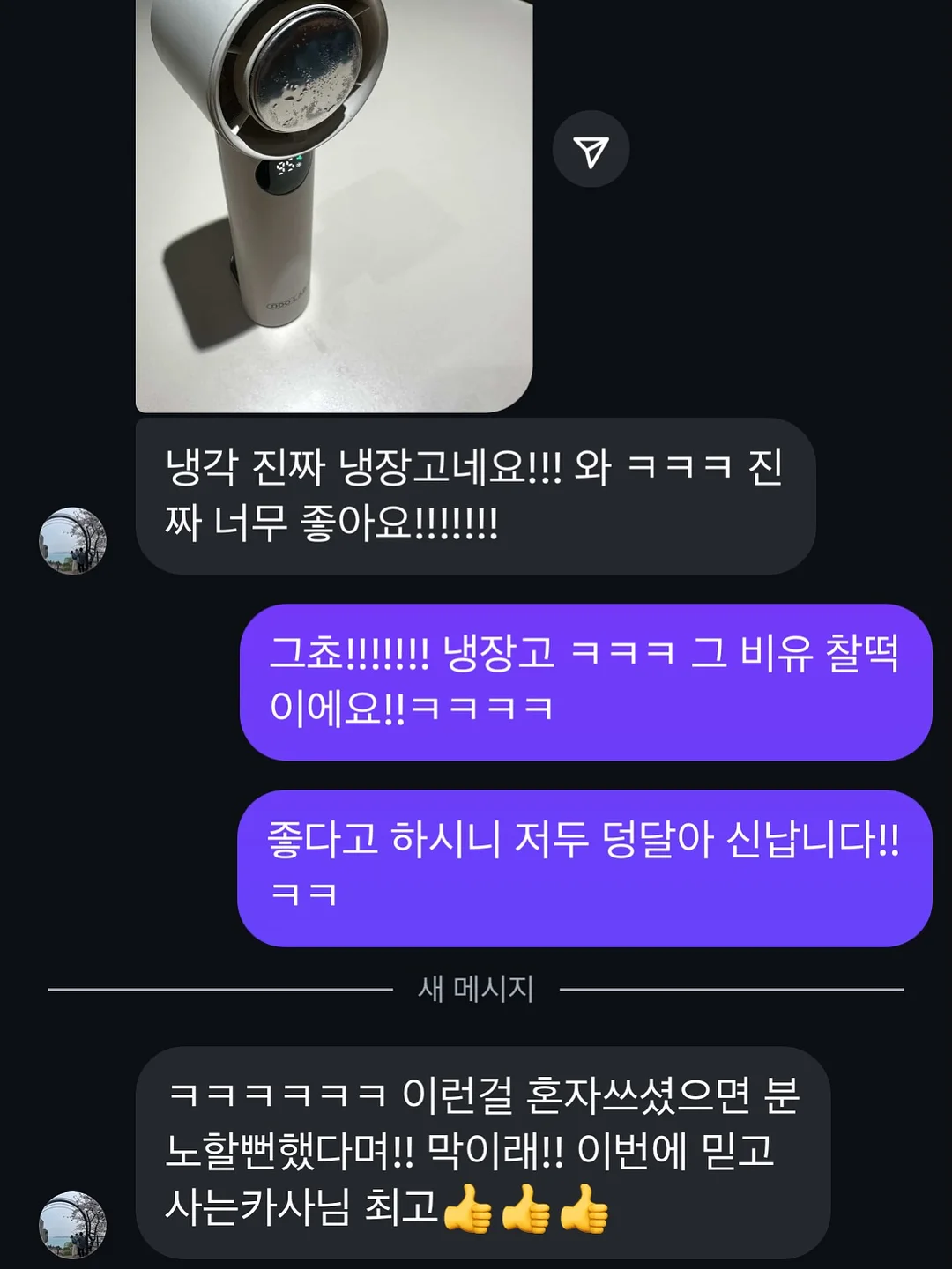 모달셔링티 14